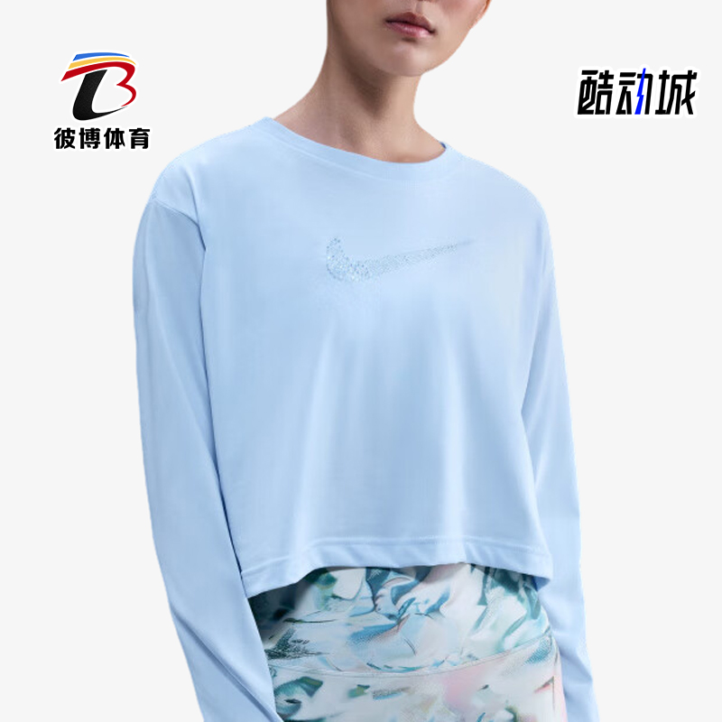 Nike/耐克正品SUSAN FANG女士训练运动户外长袖上衣IB4070-423