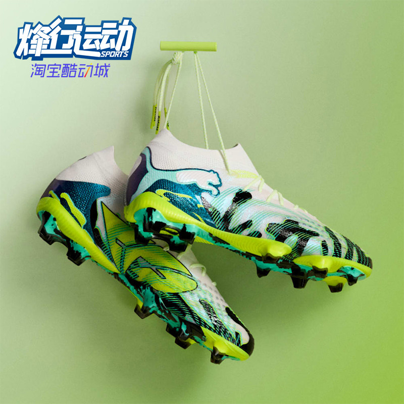 Puma/彪马正品FUTURE 9男士透气FG长钉经典运动足球鞋108947-01