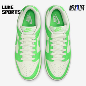 耐克正品 DUNK LOW女士低帮轻盈耐磨运动板鞋 Nike HV0842 133