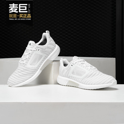 阿迪达斯CLIMACOOL跑步鞋男子