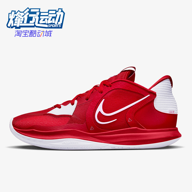 Nike/耐克男士缓震篮球鞋