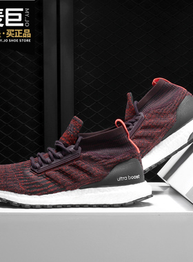 Adidas/阿迪达斯正品 Ultra BOOST All Terrain 男子跑步鞋S82035