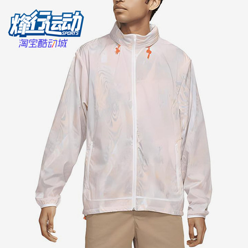 Nike/耐克正品男子运动休闲透气舒适连帽夹克外套DA1374-100