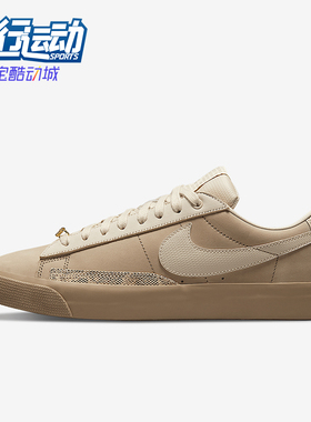 Nike/耐克正品Sb Blazer Fpap 男女低帮轻便板鞋DN3754-200