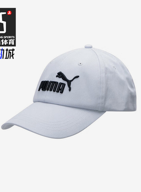 Puma/彪马正品2025夏季新款男女运动休闲经典遮阳棒球帽025907-11