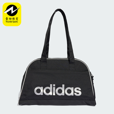 Adidas/阿迪达斯正品新款女士运动收纳手提拎包保龄球包JW0932