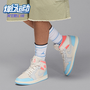 Nike/耐克正品JORDAN女士耐磨高帮缓震运动拼接篮球鞋IM7420-133
