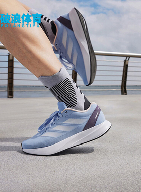 Adidas/阿迪达斯正品DURAMO RC女子透气耐磨低帮跑步鞋ID2706