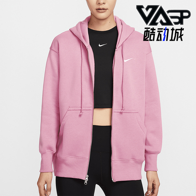 Nike/耐克正品新款女士加绒拉链针织宽松时尚外套DQ5759-699