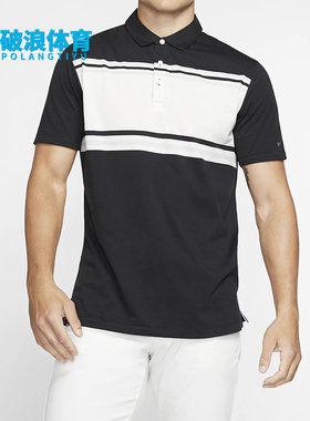 Nike/耐克正品DRI-FIT PLAYER男士透气条纹运动POLO衫BV0471-010