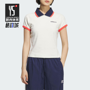 KF9611 Adidas 阿迪达斯正品 三叶草女士运动修身 耐穿拼接POLO衫