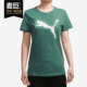 T恤845871 Puma 新款 女子运动休闲圆领短袖 彪马正品 2021年夏季