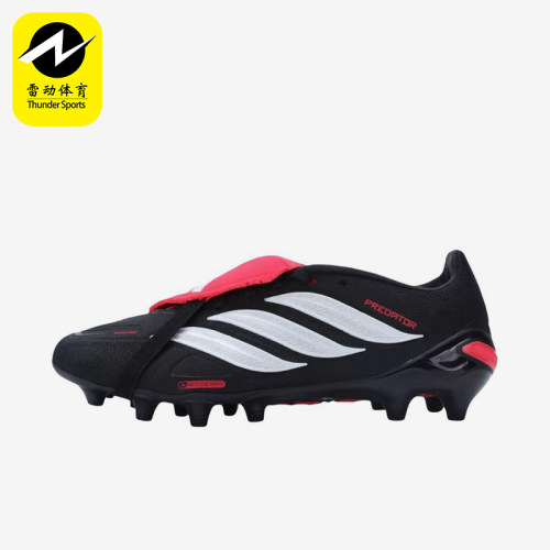 Adidas/阿迪达斯正品男女粉色训练球场包裹鞋经典足球鞋JR7900