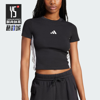 Adidas/阿迪达斯正品ESENTIALSENTIALSLIMT-经典短袖T恤JC8325