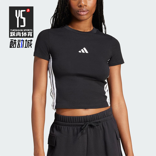 Adidas/阿迪达斯正品ESENTIALSENTIALSLIMT-经典短袖T恤JC8325