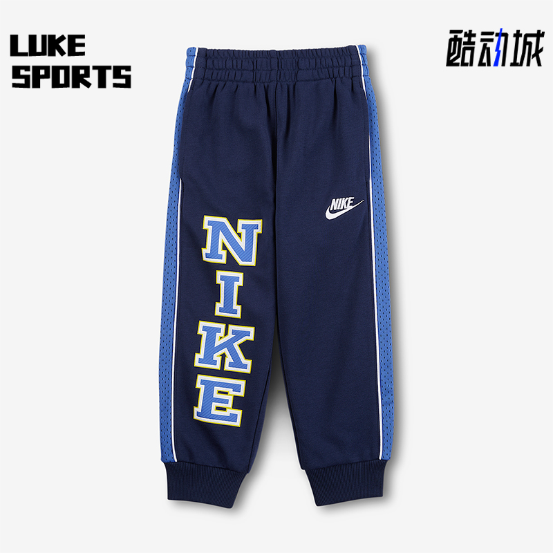 Nike/耐克正品Sportswear小童运动日常束脚拼接长裤IO2697-410