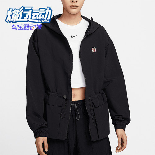 Nike/耐克正品TREND WVN JKT女士简约连帽夹克外套HV8727-010