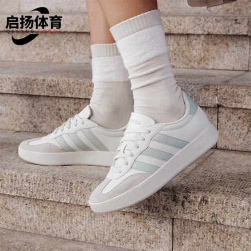 阿迪达斯女士厚底轻便经典板鞋