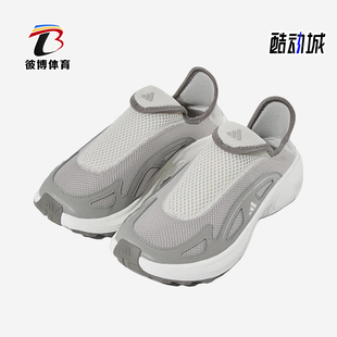 Adidas/阿迪达斯正品FCWALKERE新款男女经典灰白鞋JP跑步鞋JP6644