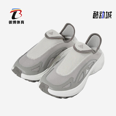 Adidas/阿迪达斯正品FCWALKERE新款男女经典灰白鞋JP跑步鞋JP6644