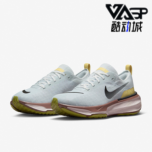 DR2660 Nike 3女士耐磨透气跑步鞋 Invincible 005 耐克正品