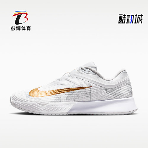 Nike/耐克正品VaporPro3Magnolia新款男经典休闲网球鞋HV1485-100