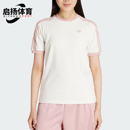 Adidas/阿迪达斯正品三叶草女士针织柔软经典休闲透气短袖KC8821