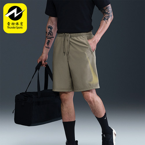 Nike/耐克正品2025夏季款男士梭织跑步经典运动短裤HJ4046-320