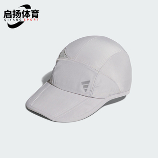 CAP新款 Adidas FTSL FOS 男女运动遮阳软顶帽JZ0580 阿迪达斯正品