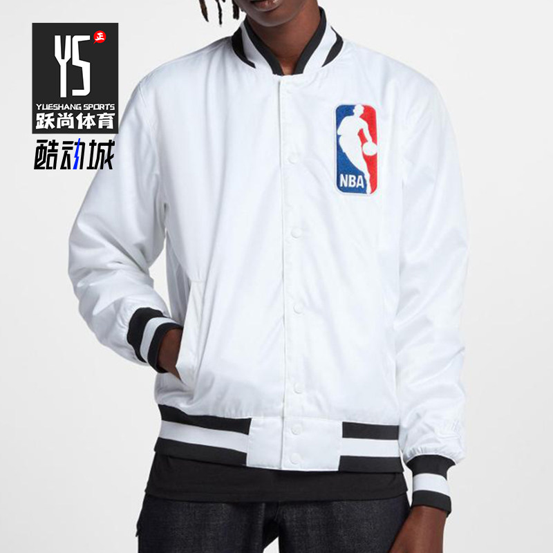 Nike/耐克正品男士运动滑板休闲运动棒球服外套AH3393-100