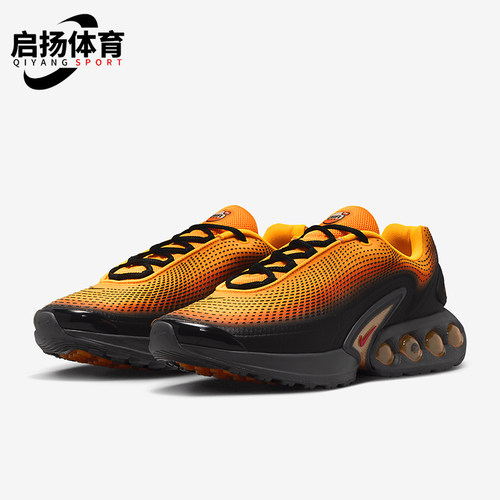 Nike/耐克正品Air Max Dn SE男士渐变缓震跑步鞋HM0810-800