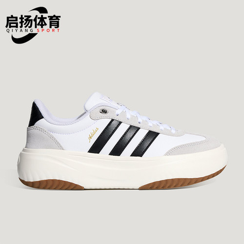 Adidas/阿迪达斯正品FLARE PLATFORM女士经典厚底运动鞋KH6913