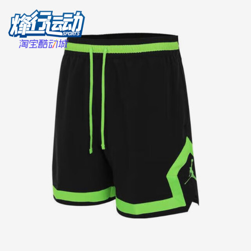 Nike/耐克正品JORDAN男士篮球训练健身经典透气短裤FQ2990-014