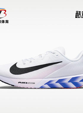 Nike/耐克正品ZomRivalFly4ZomRivalFly跑步鞋IO8267-100