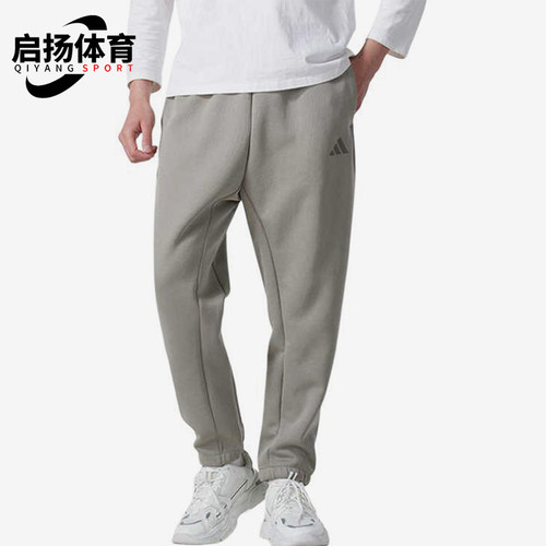 Adidas/阿迪达斯正品2025新款男士针织经典束脚运动长裤JD4950
