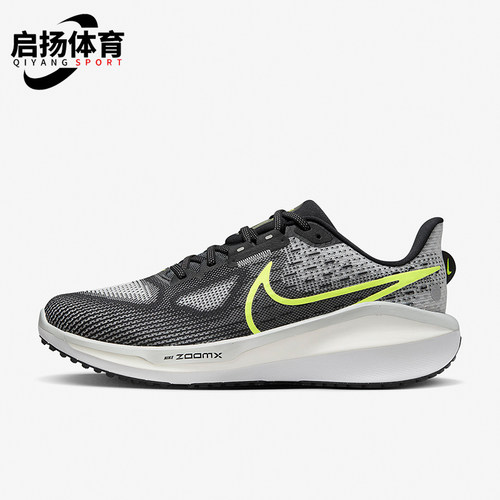 Nike/耐克正品VOMERO 17男士经典训练低帮运动跑步鞋FB1309-001