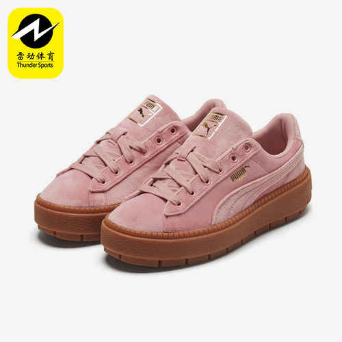 Puma/彪马正品运动女士经典缓震厚底低帮休闲板鞋372613-02
