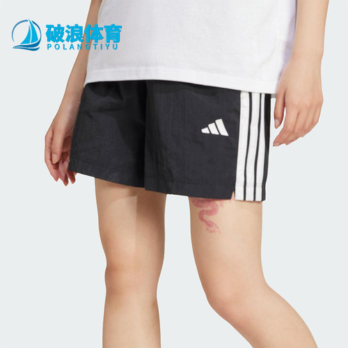 Adidas/阿迪达斯正品2025新款女士经典运动透气针织短裤JE1309