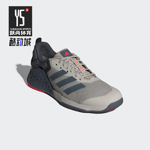 缓震透气运动训练鞋 Adidas 3男士 Dropset JI3901 阿迪达斯正品