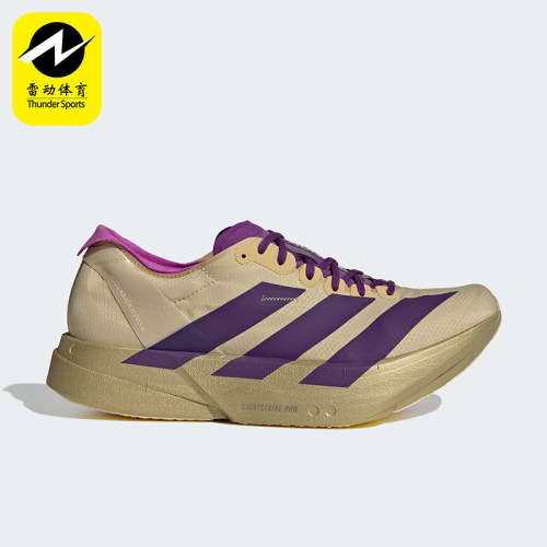 Adidas/阿迪达斯正品ADIZERO ADIOS PRO 4男士运动专业跑鞋JR7410