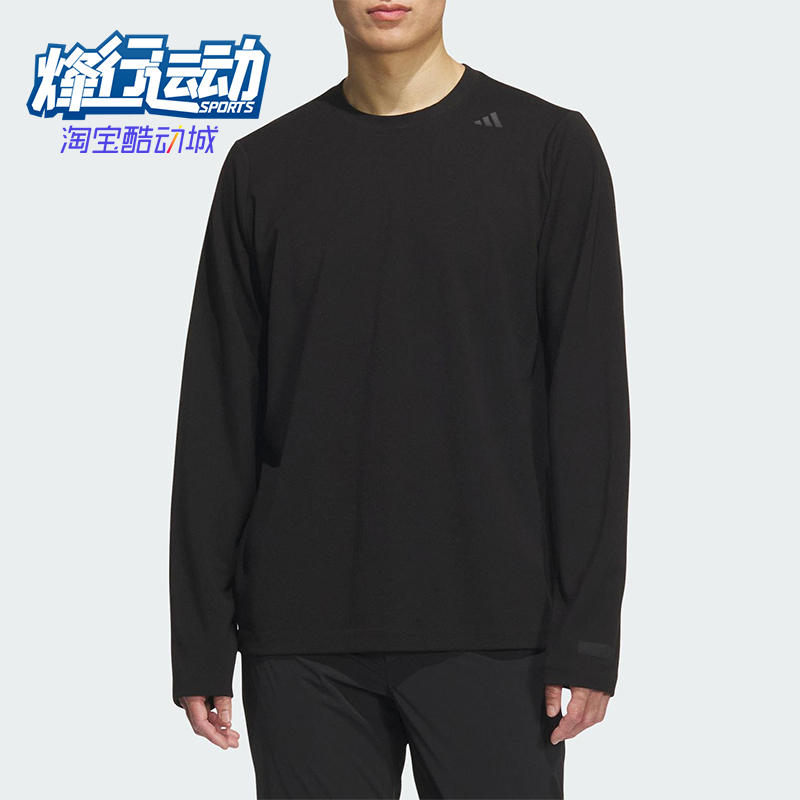 Adidas/阿迪达斯正品2025秋季款男士日常圆领透气长袖上衣KB5105