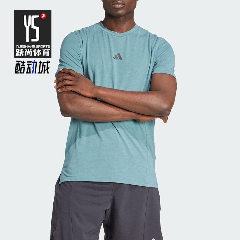 Adidas/阿迪达斯正品D4T TEE男士运动高强度训练短袖T恤JX3285