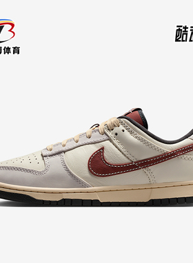 Nike/耐克正品Dunk Low男士低帮轻便运动系带耐磨板鞋IM6670-202