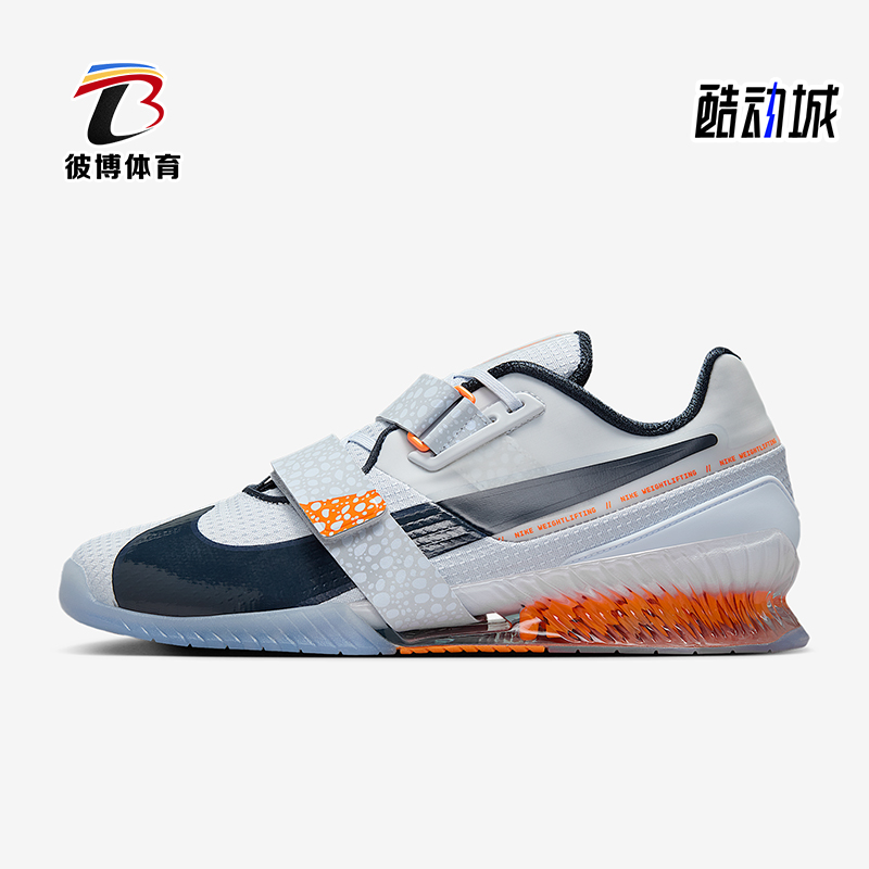 Nike/耐克正品Romaleos 4 SE男女缓震举重训练运动鞋DJ4487-900