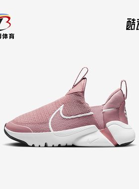Nike/耐克正品新款GS女子大童运动透气耐磨舒适跑步鞋DV9000-600