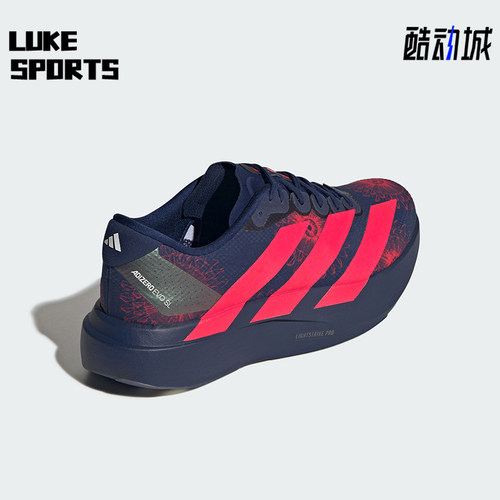 Adidas/阿迪达斯正品四季款男士运动竞速美学马拉松跑步鞋KI9156
