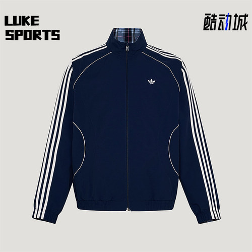 Adidas/阿迪达斯正品三叶草男士休闲立领双面穿宽松外套KT6367