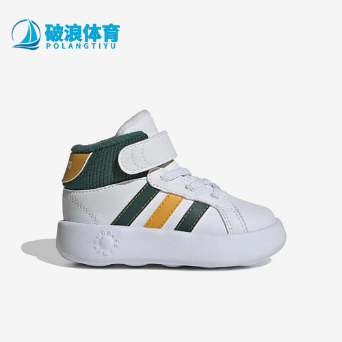 Adidas/阿迪达斯正品春季婴童耐磨防滑时尚经典日常运动鞋JP8886