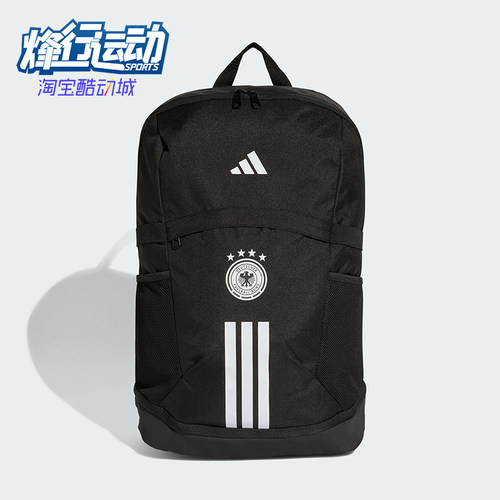 Adidas/阿迪达斯正品2026年春季男女收纳运动经典双肩包KC6689