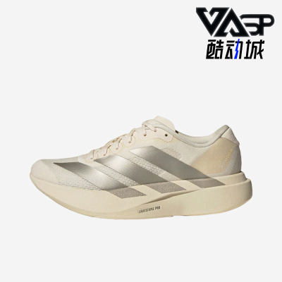 Adidas/阿迪达斯正品AdizeroEVOSL新款女经典白银色跑步鞋JR5841